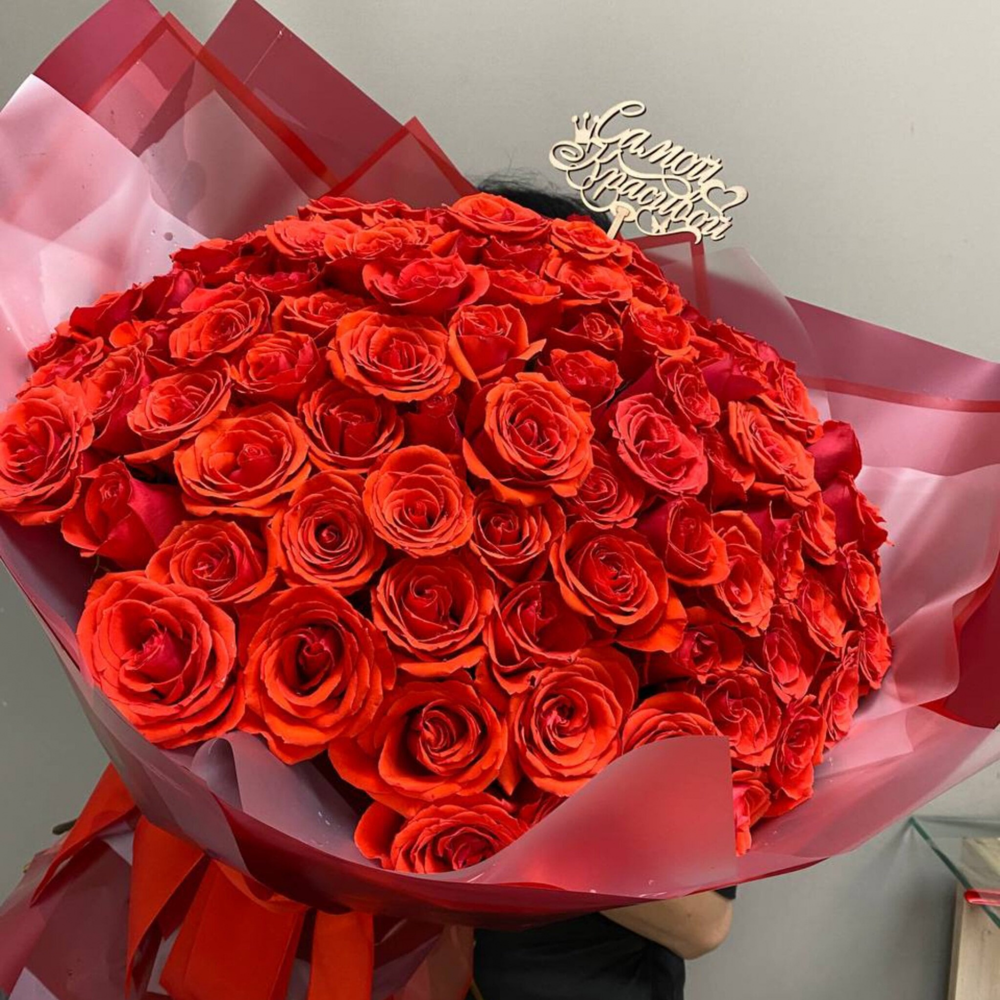 Букет из 101 красной розы с топпером 